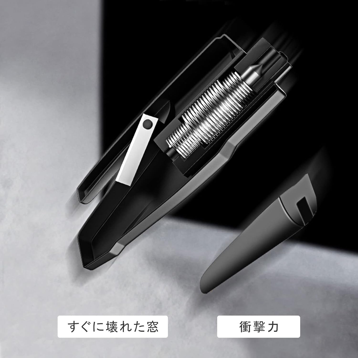 車脱出用ハンマー 緊急脱出ハンマー ライフハンマー 脱出用ハンマー 車 多機能 一秒脱出 水中適用 レスキューハンマー 安全ハンマー シートベルトカッター付き 運びやすい 車用 家用 緊急ツール 防災グッズ 女性と年配の方でも使える ブラック 逸品 車脱出用ハンマー 緊急脱出ハンマー ライフハンマー 脱出用ハンマー 車 多機能 一秒脱出 水中適用 レスキューハンマー 安全ハンマー シートベルトカッター付き 運びやすい 車用 家用 緊急ツール 防災グッズ 女性と年配の方でも使える ブラック 逸品