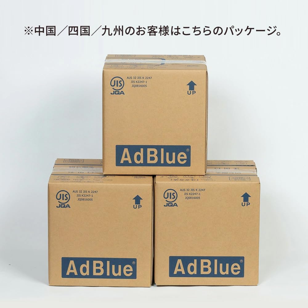 Amazon | AdBlueアドブルー尿素水10L×3個セット JIS規格商品 | 燃料