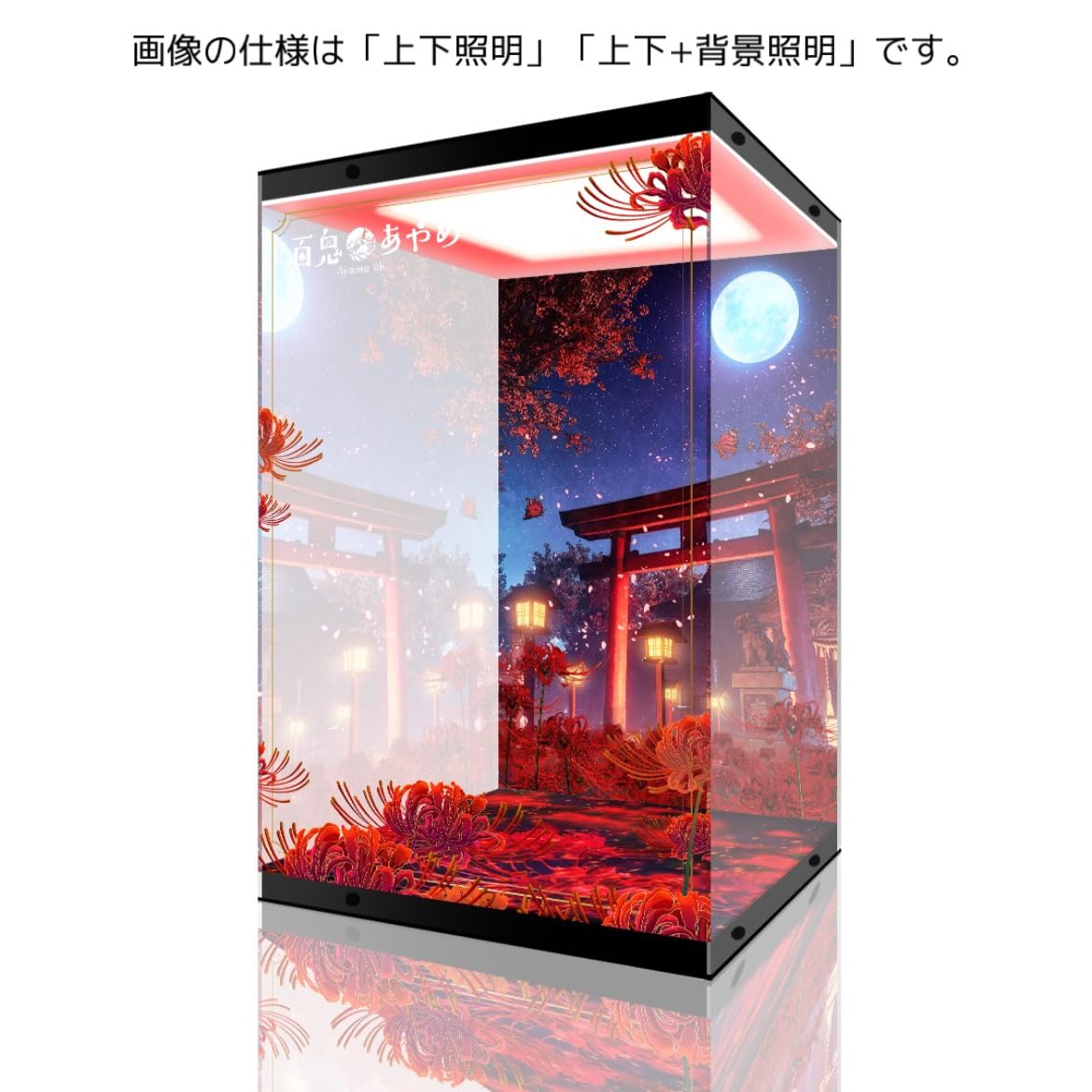 Amazon.co.jp: ホロライブプロダクション 百鬼あやめ 1/7スケール 