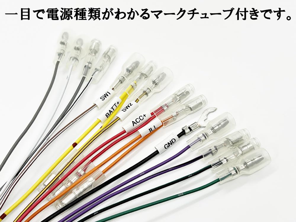 いすゞ16P 2023.3～ フルモデルチェンジ後 エルフ ギボシ付きハーネス 61GZsNIdpJL._UF350,350_QL50_.jpg