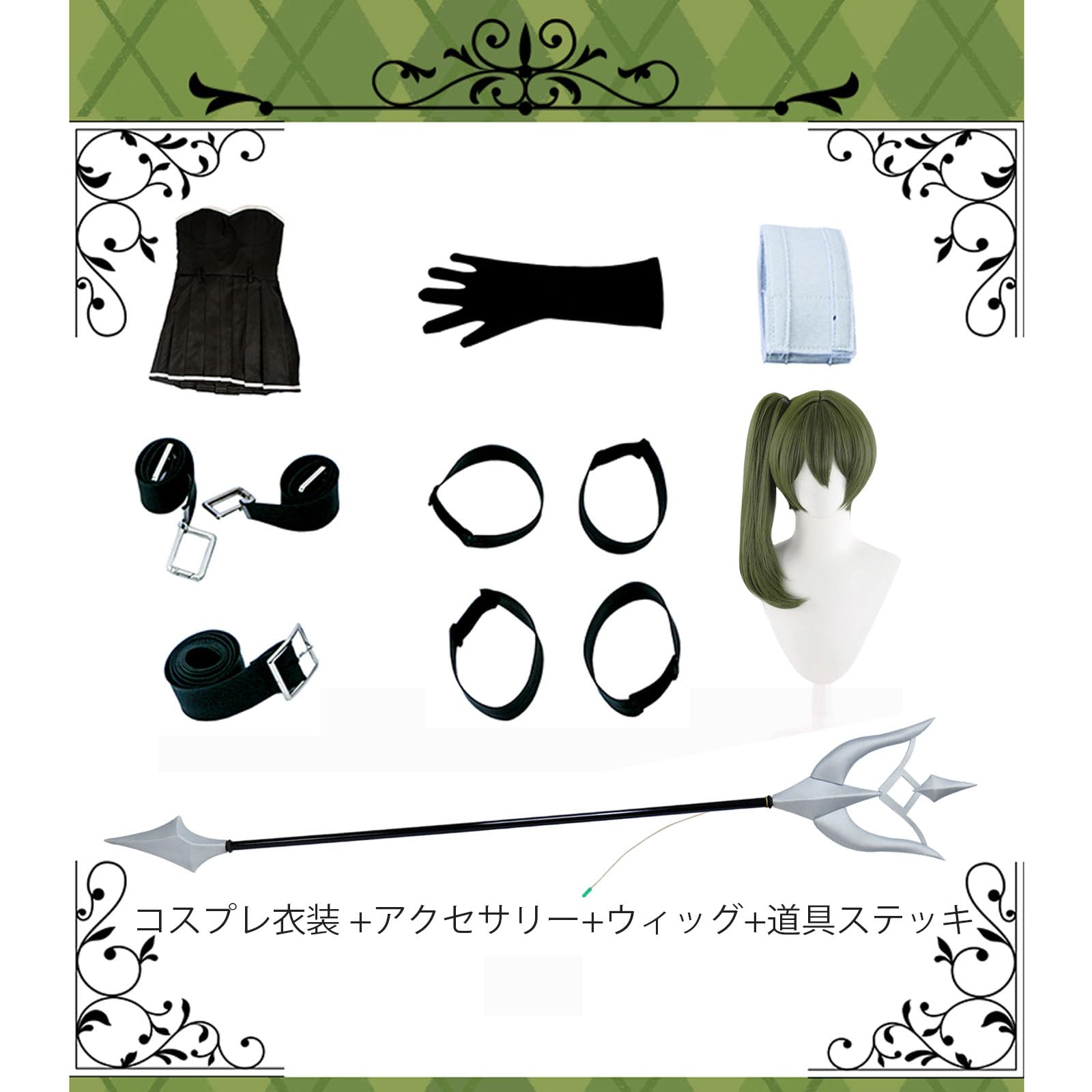 Amazon.co.jp: [YAORUI] ユーベル コスプレ衣装 ウィッグ