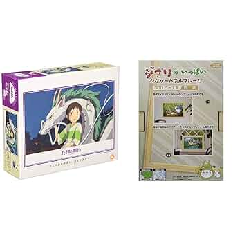 千と千尋の神隠し 複製セル画『千とハク』記念非売品 二馬力公式製作品 ジブリ Amazon | エンスカイ(ENSKY) スタジオジブリ作品 千と千尋の