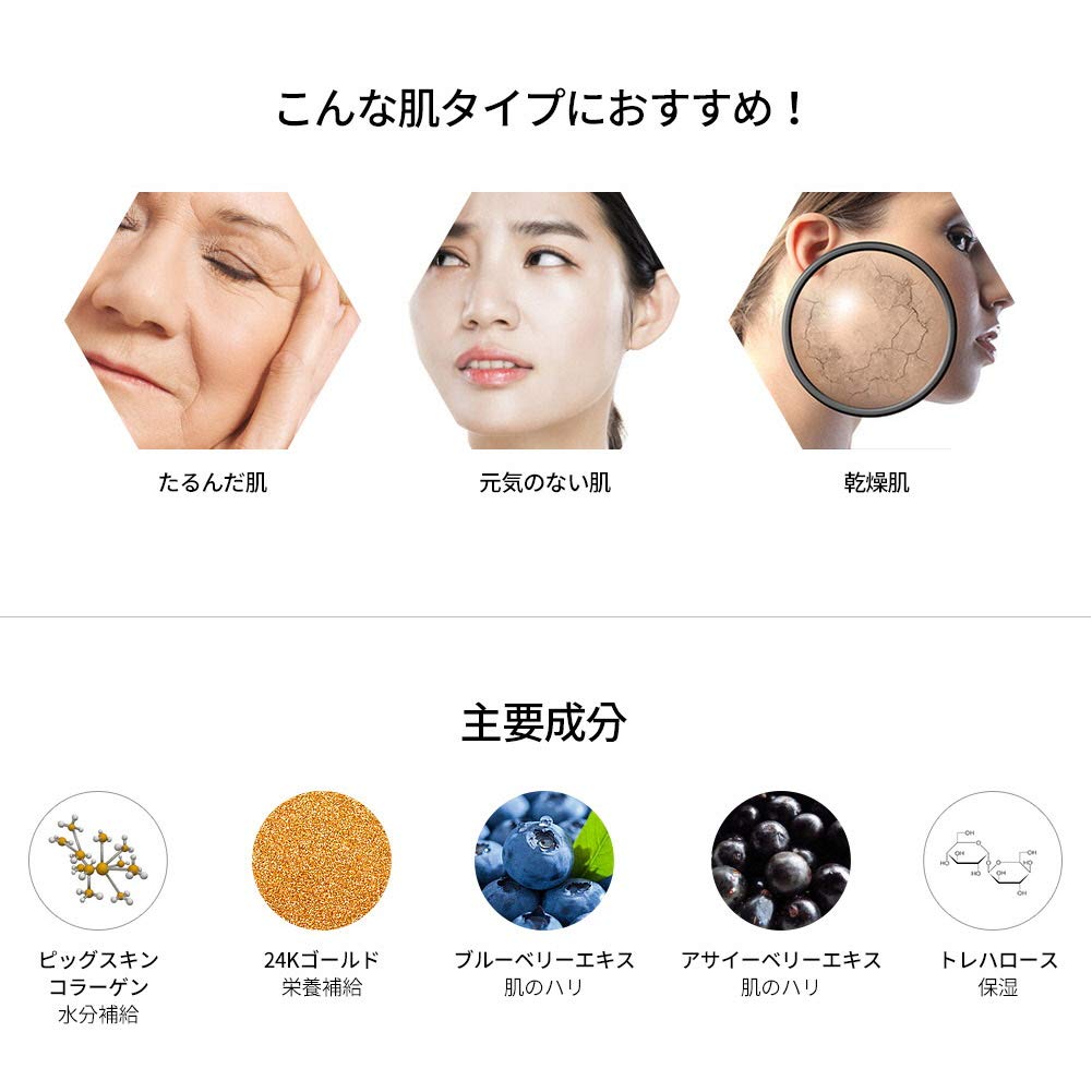 Amazon | 【SNP公式】ゴールドコラーゲンアンプルマスク10枚