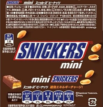 クール便Mars Japan Snickers Mini 100-Piece Set PSJBOX Chocolate Chocolate Bar Milk Caramel Snickers Mini