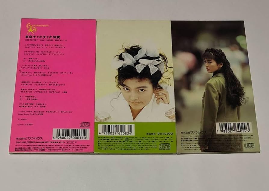 Amazon.co.jp: 森川由加里 8センチCD 3点セット ためらい/東京