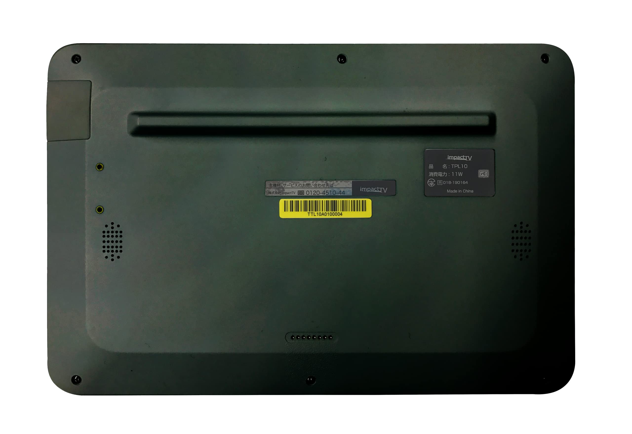 Amazon.co.jp: impactTV