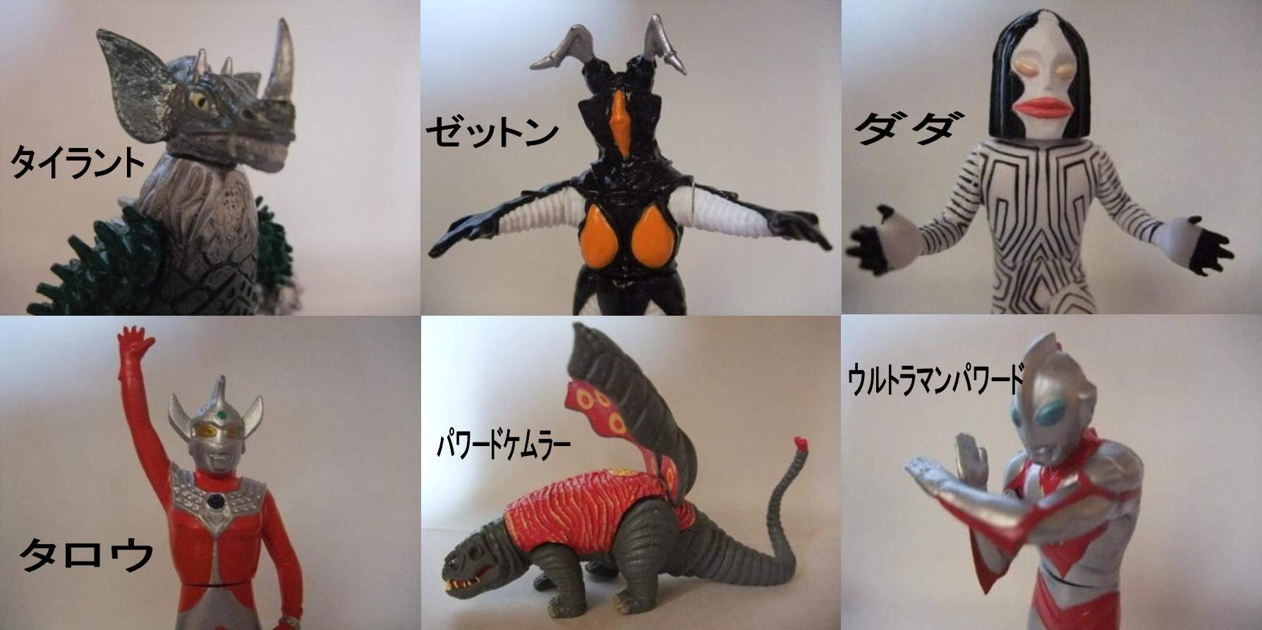 ガシャポン HGシリーズ ウルトラマン 大量 セット まとめ売り 【公式通販】