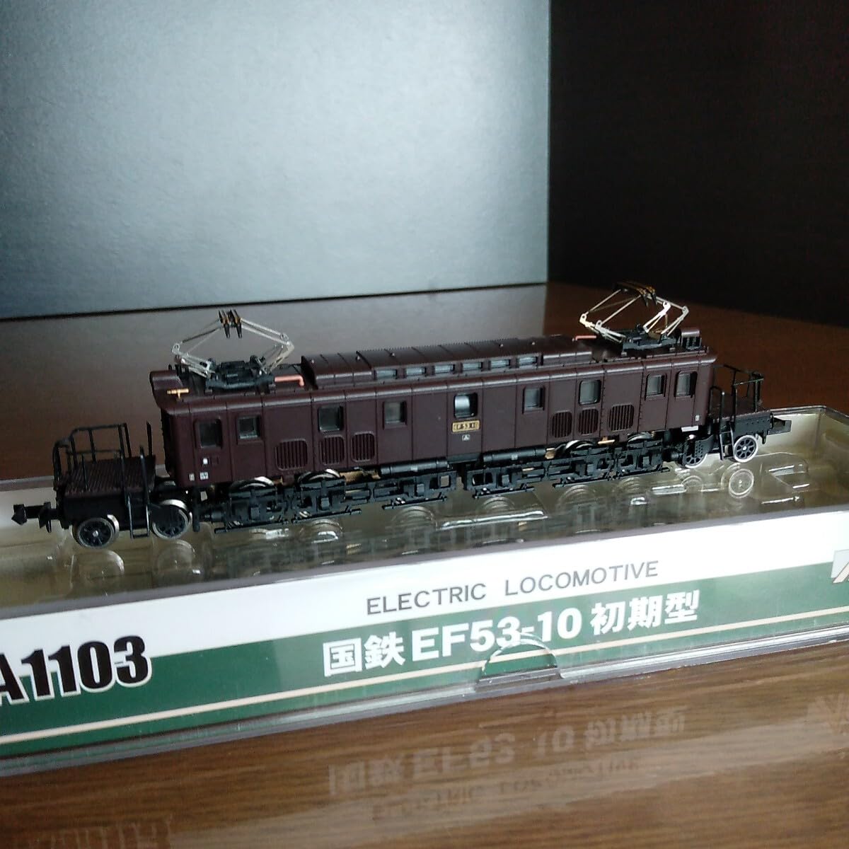 Amazon | マイクロエース国鉄EF53-10初期型 A1103Nゲージ美 | 鉄道模型