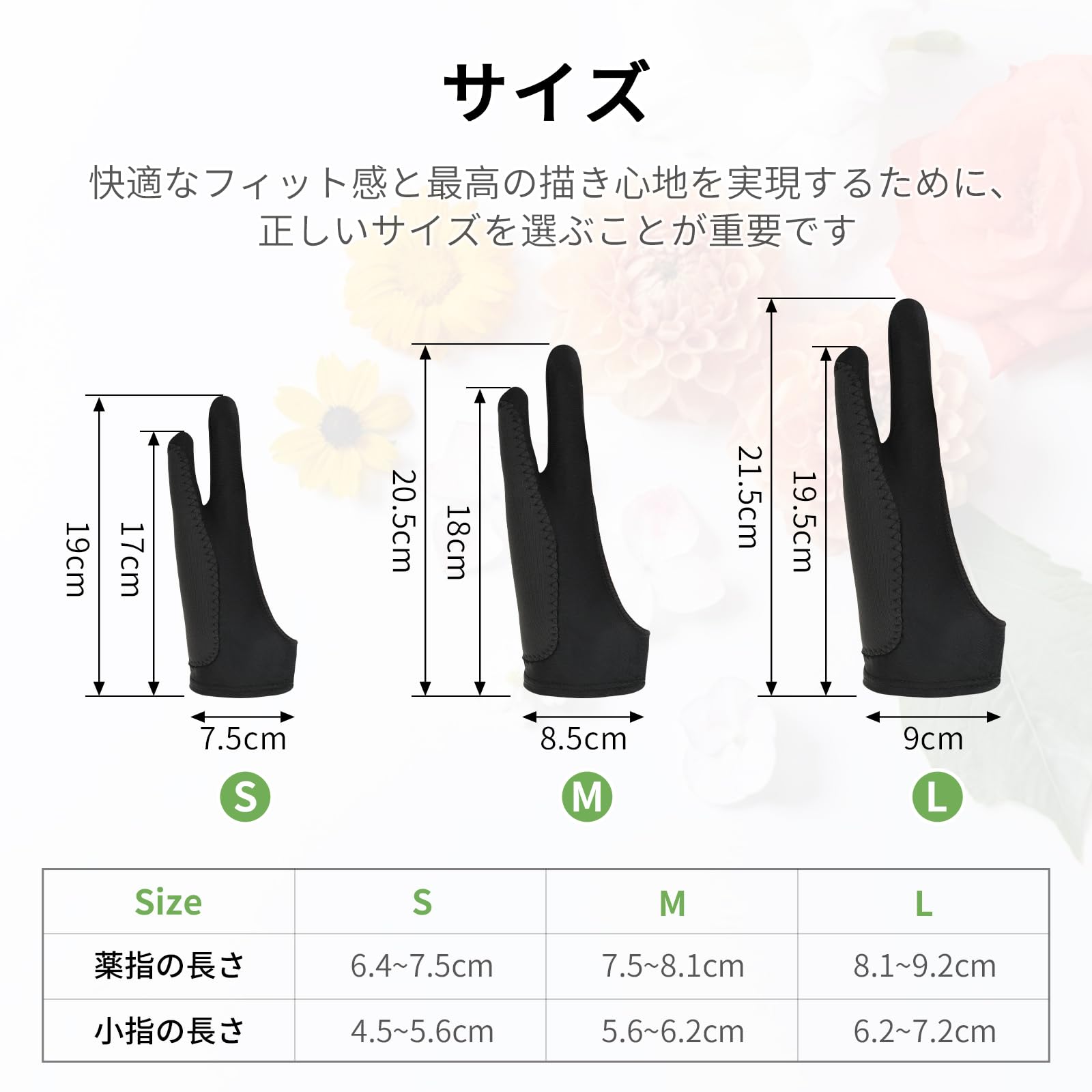 ❣️ラスト1点❣️Auskang] 二本指グローブ 2枚入 絵描き 手袋 誤動作防止 Amazon.co.jp: [Auskang] 液タブ手袋 二本指グローブ 2枚入 絵描き