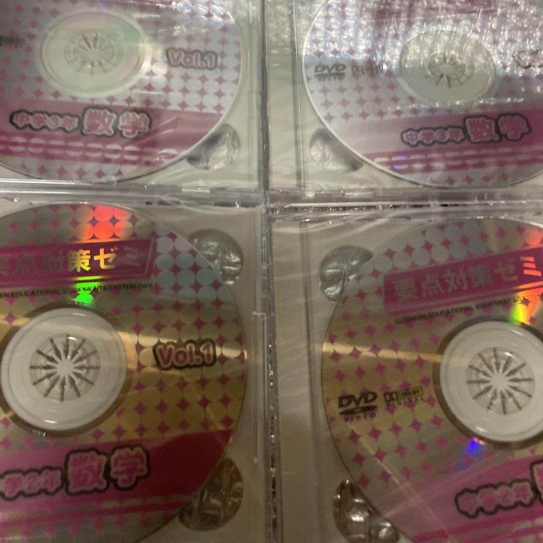 ○絶妙なデザイン○ ゼンケン教育システム数学・理科DVD問題集