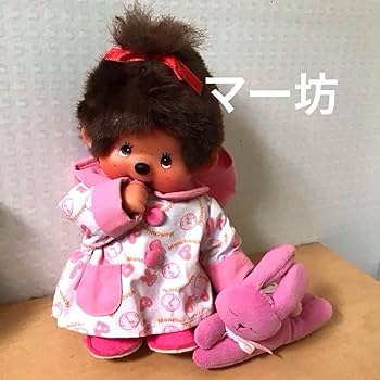 モンチッチ　パジャマ　アイドル　限定　東京駅限定　新品未開封 モンチッチパジャマ新品未開封東京駅限定