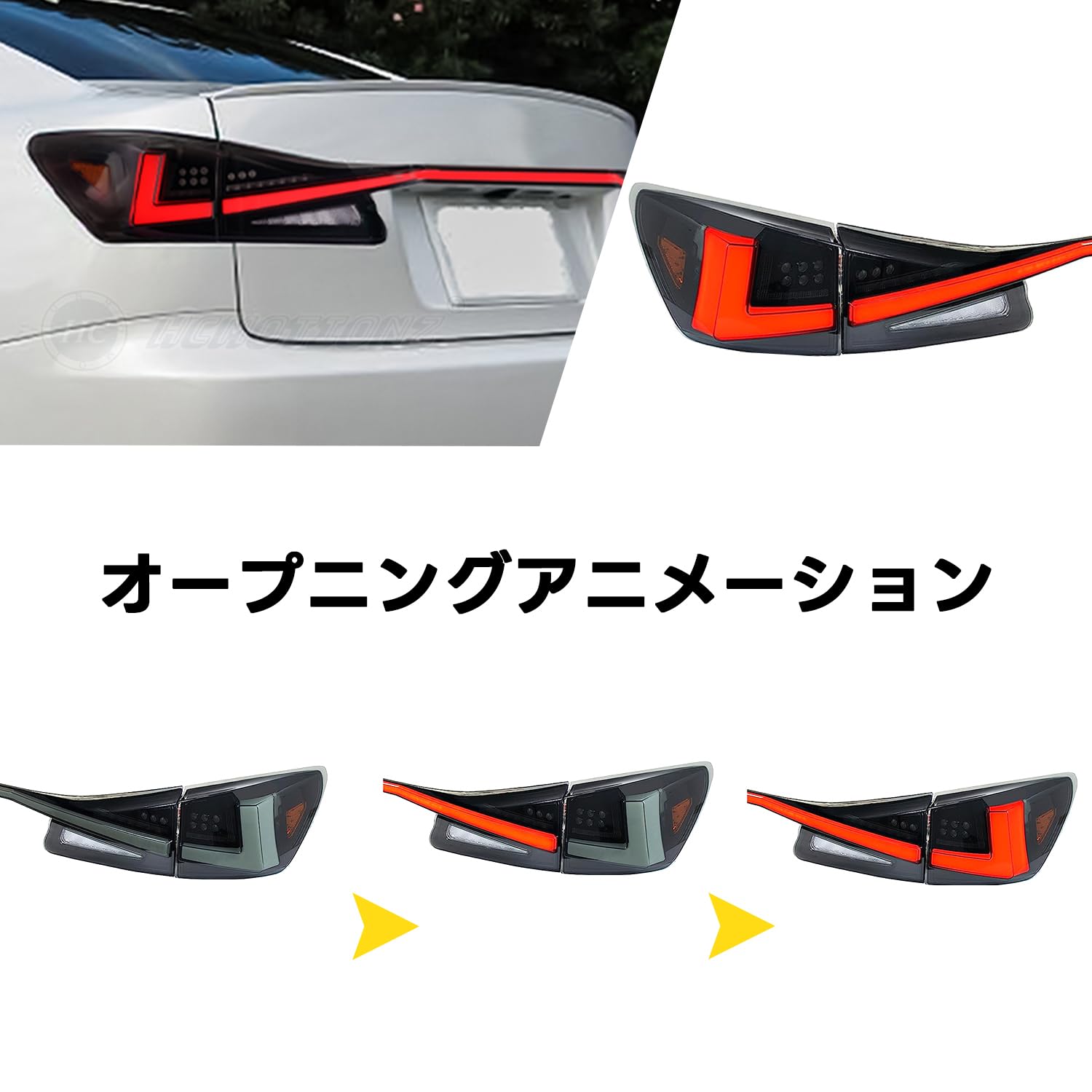 Amazon | HCMOTIONZ 新型 レクサス IS テールランプ テールライト 貫通 