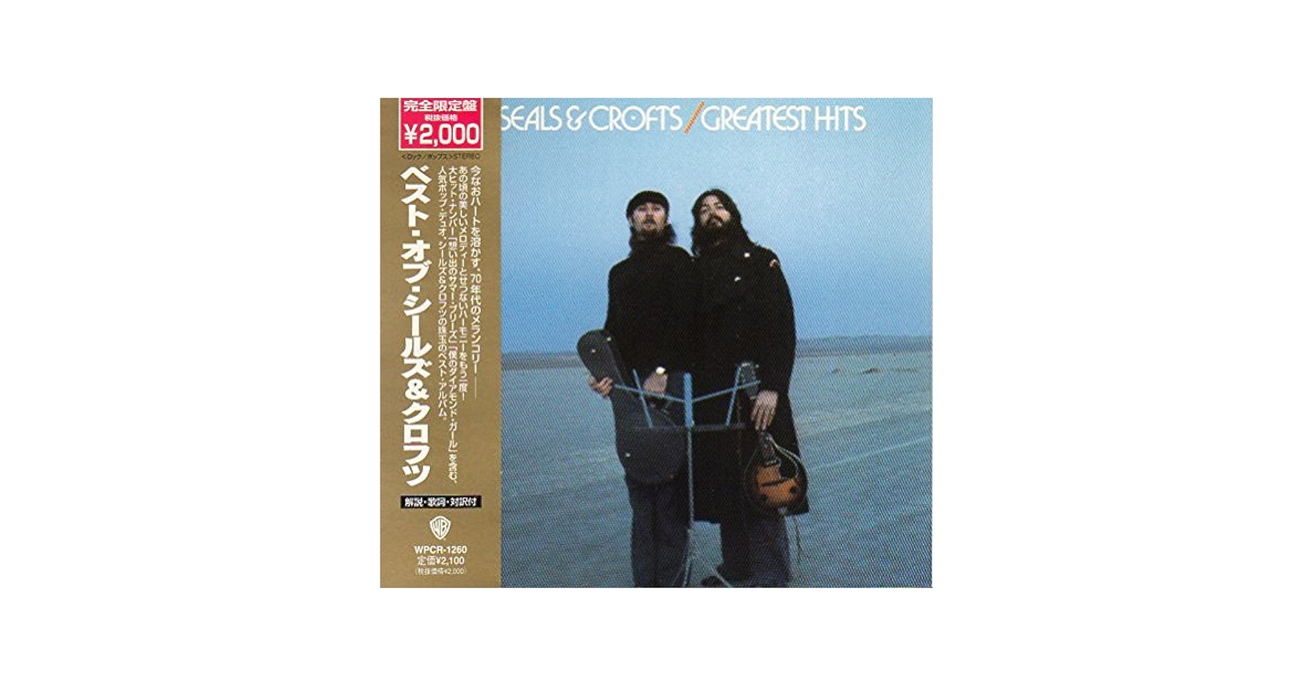 サンドパイパース　グレイテスト・ヒッツ　AML 59 サンドパイパース グレイテスト・ヒッツ AML 59 The Sandpipers