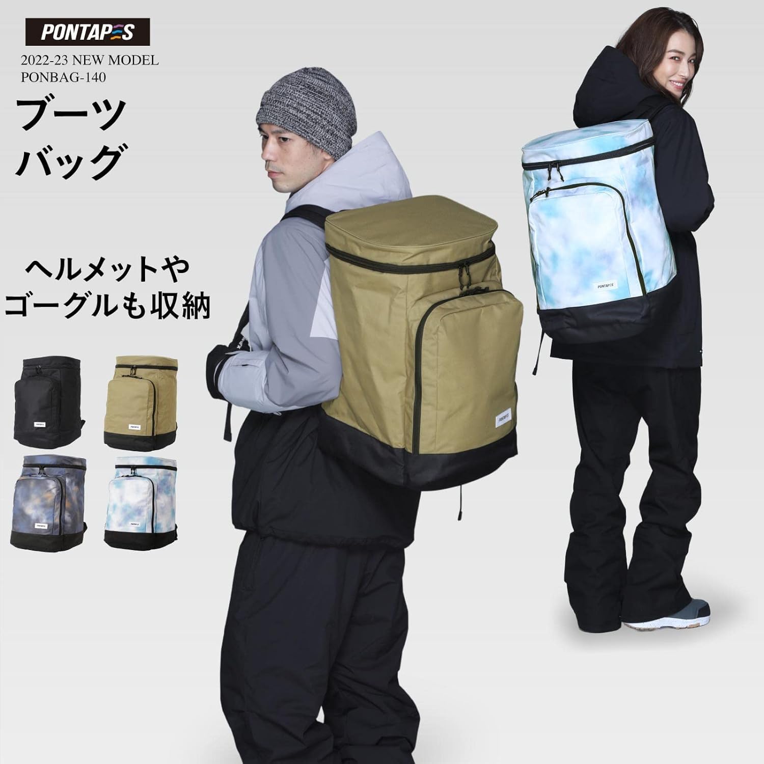 Amazon.co.jp: PONTAPES(ポンタペス) スノーボード バックパック Amazon.co.jp: PONTAPES(ポンタペス) スノーボード バックパック