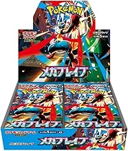 【完全未開封BOX】 MEGA 拡張パック メガブレイブ＜国内正規品 シュリンク付きBOX＞