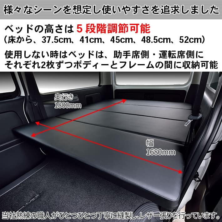 Amazon.co.jp: ハイエース200系 ワイド S-GL ベッドキット 1型～8型