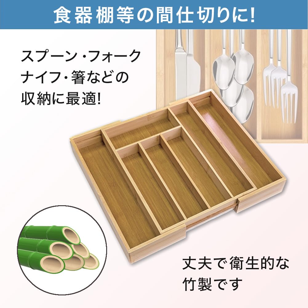 Amazon｜(アウプル) カトラリー ケース 木製 竹製 ボックス