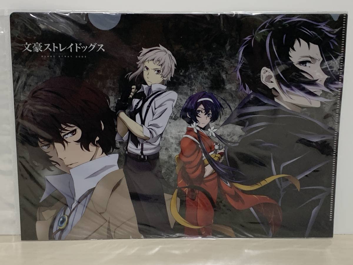 Amazon.co.jp: 文豪ストレイドッグス クリアファイル グッズ