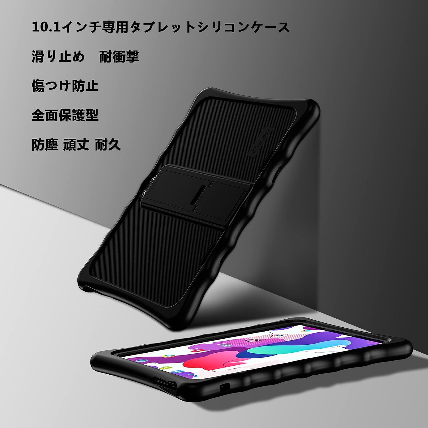 Tablet Case for 10 inch, Anti-Slip Soft Silicone Case, Compatible with Hoozo 10, CHENEN P1 P2, Manjee 10, KUBI T60, FLYINGTECH 10, Winsing 10, WECOOL 10.1, Lectrus 10.1