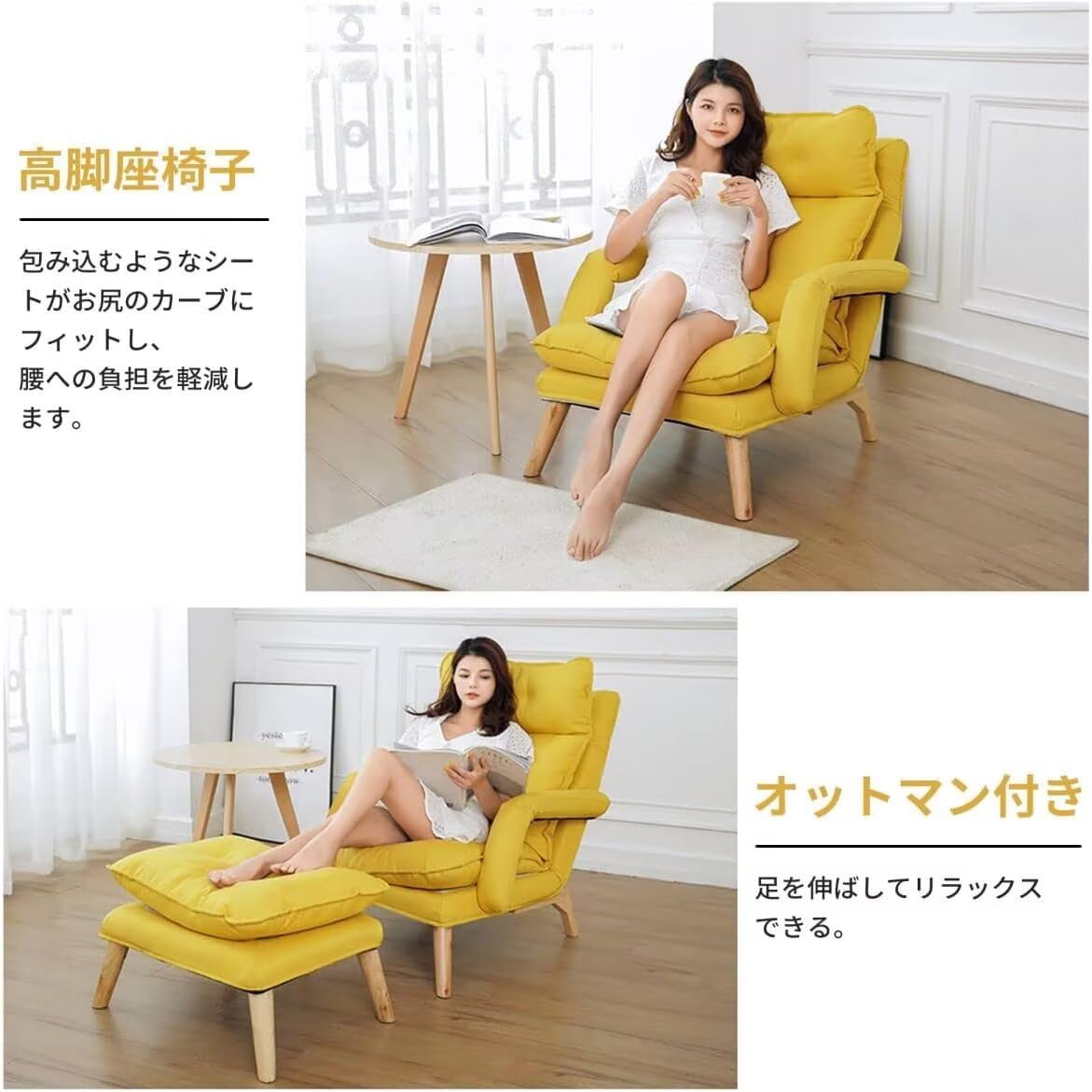 Amazon｜一人掛けソファと Ottoman セットGVERIL足置き台 インテリア 