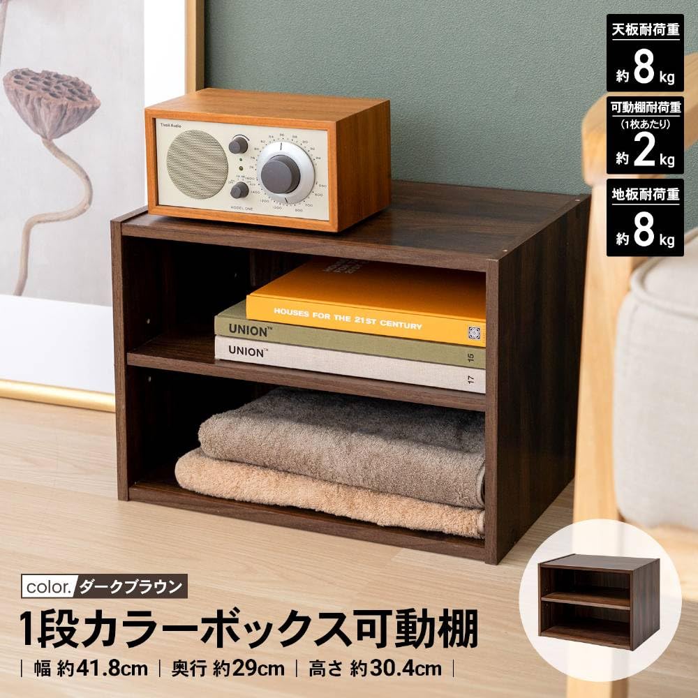木製棚 ダークブラウン 引き出し付き 木製棚 ダークブラウン 引き出し付き 楽天市場】引き出し ダーク