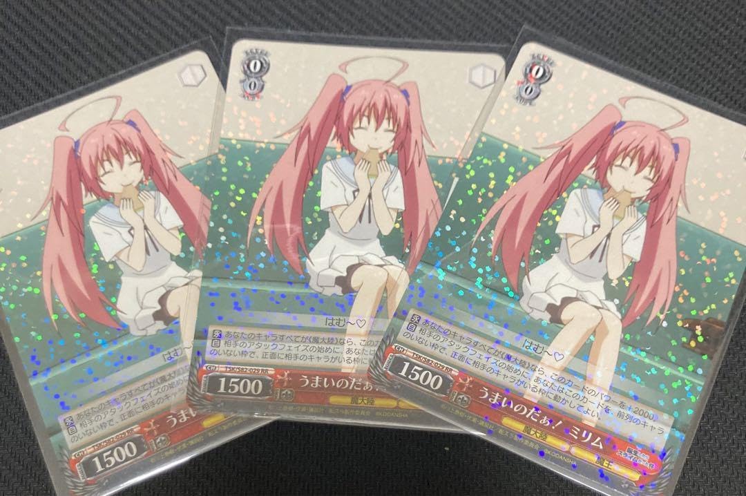 Amazon.co.jp: うまいのだぁ ミリム ヴァイス 転スラ FNPPGPBU