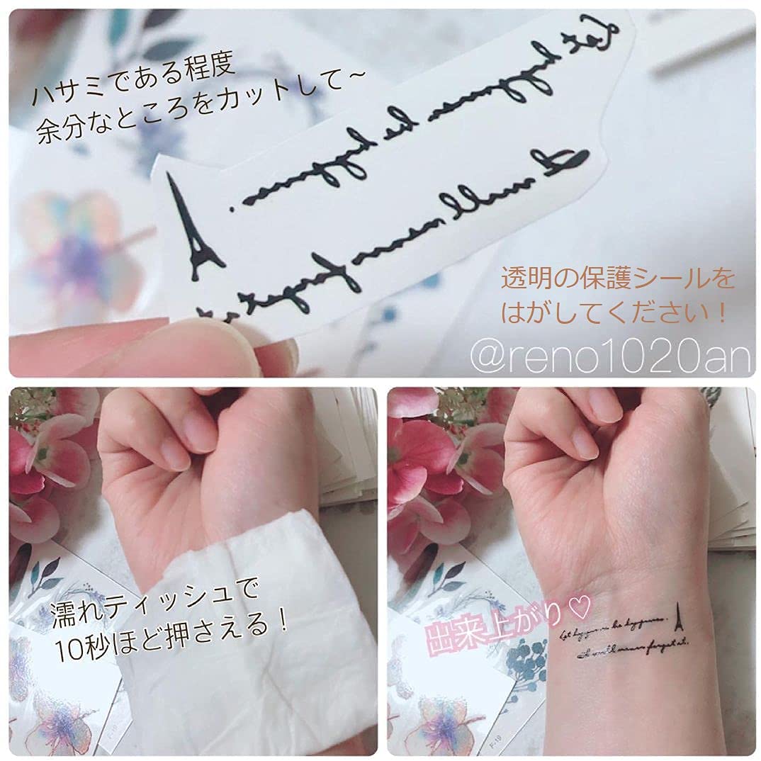 Amazon.co.jp: tuzuru タトゥーシール 30枚セット ステッカー かわいい