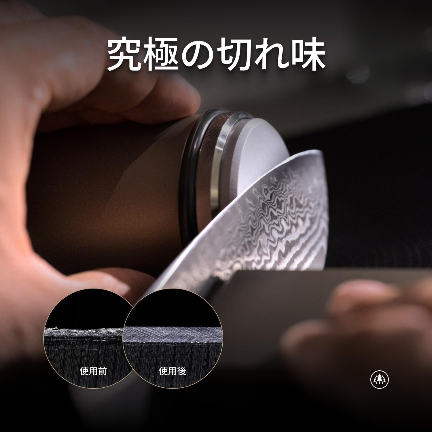 Amazon | HORL®2 Pro ロール式ナイフシャープナー｜カミソリのような