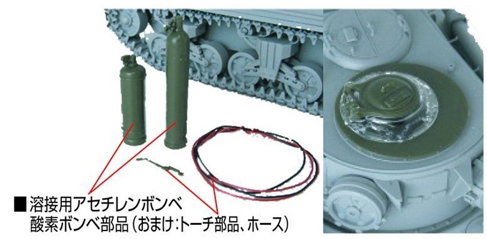 Amazon | アスカモデル 1/35 陸上自衛隊仕様 M32戦車回収車 プラモデル