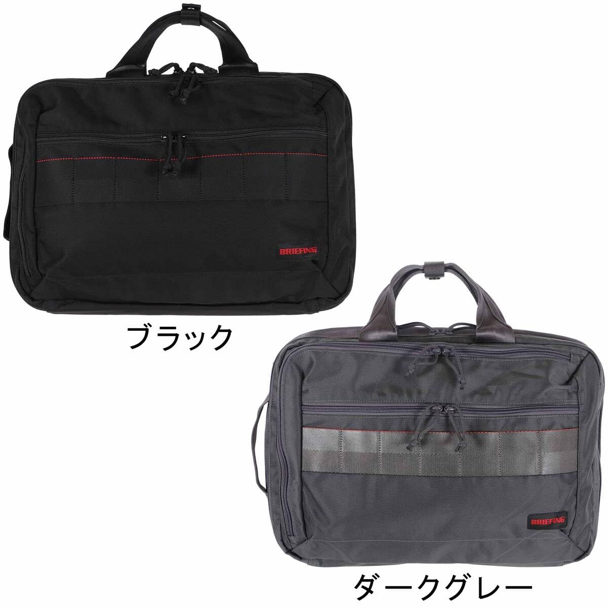 BRIEFING(???????) Business Bag, Gray (Dark Gray)
