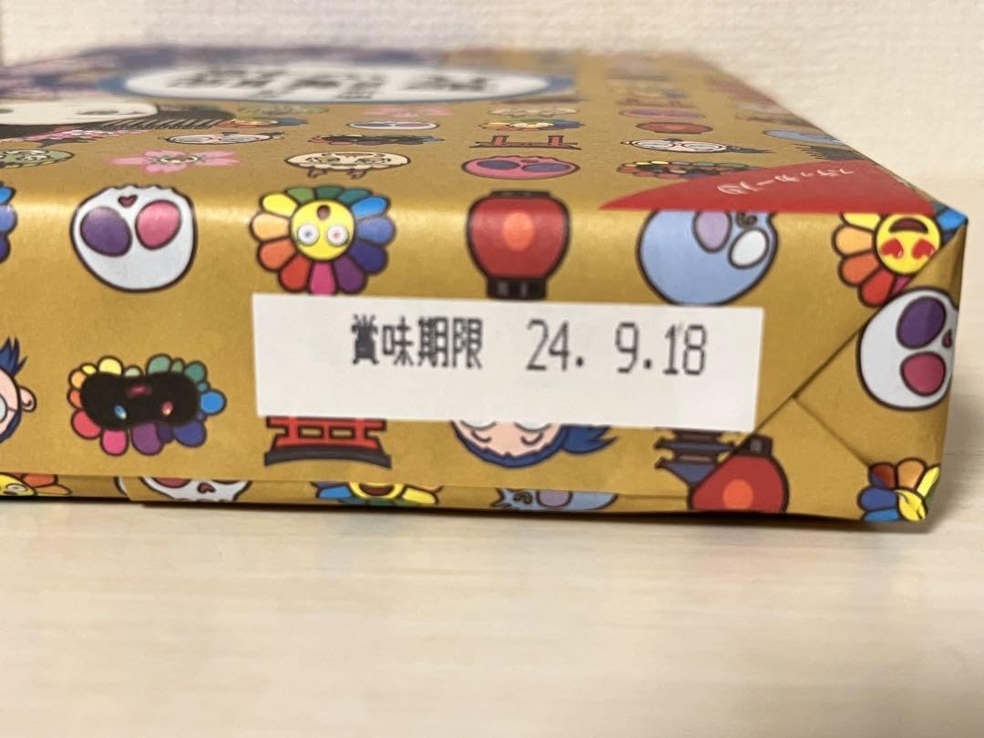村上隆　もののけ京都 ふるさと納税 返礼品 カード第2弾 納税返礼品になった村上隆「もののけ京都展」の限定トレカ第2弾