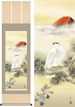 那須宗柏、【一フジ・二タカ・三ナスビ】、希少な大判額装用画集より