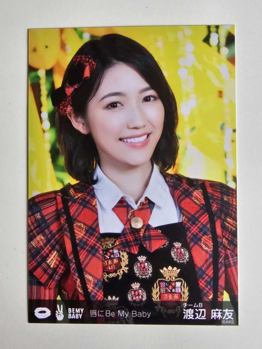 Amazon.co.jp: AKB48 渡辺麻友 唇にBe My Baby 握手会 会場限定 生写真 