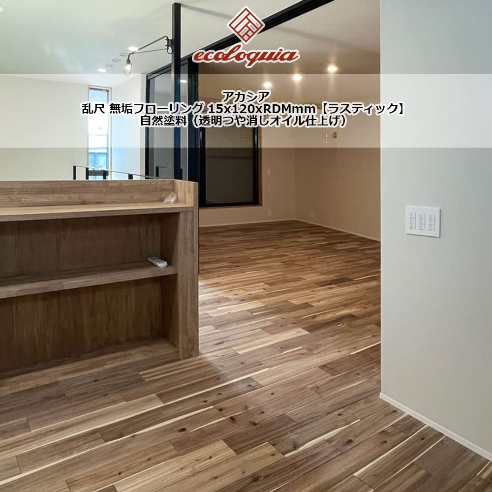 Amazon | アカシア 無垢フローリング 15x120xRDMmm【ラスティック
