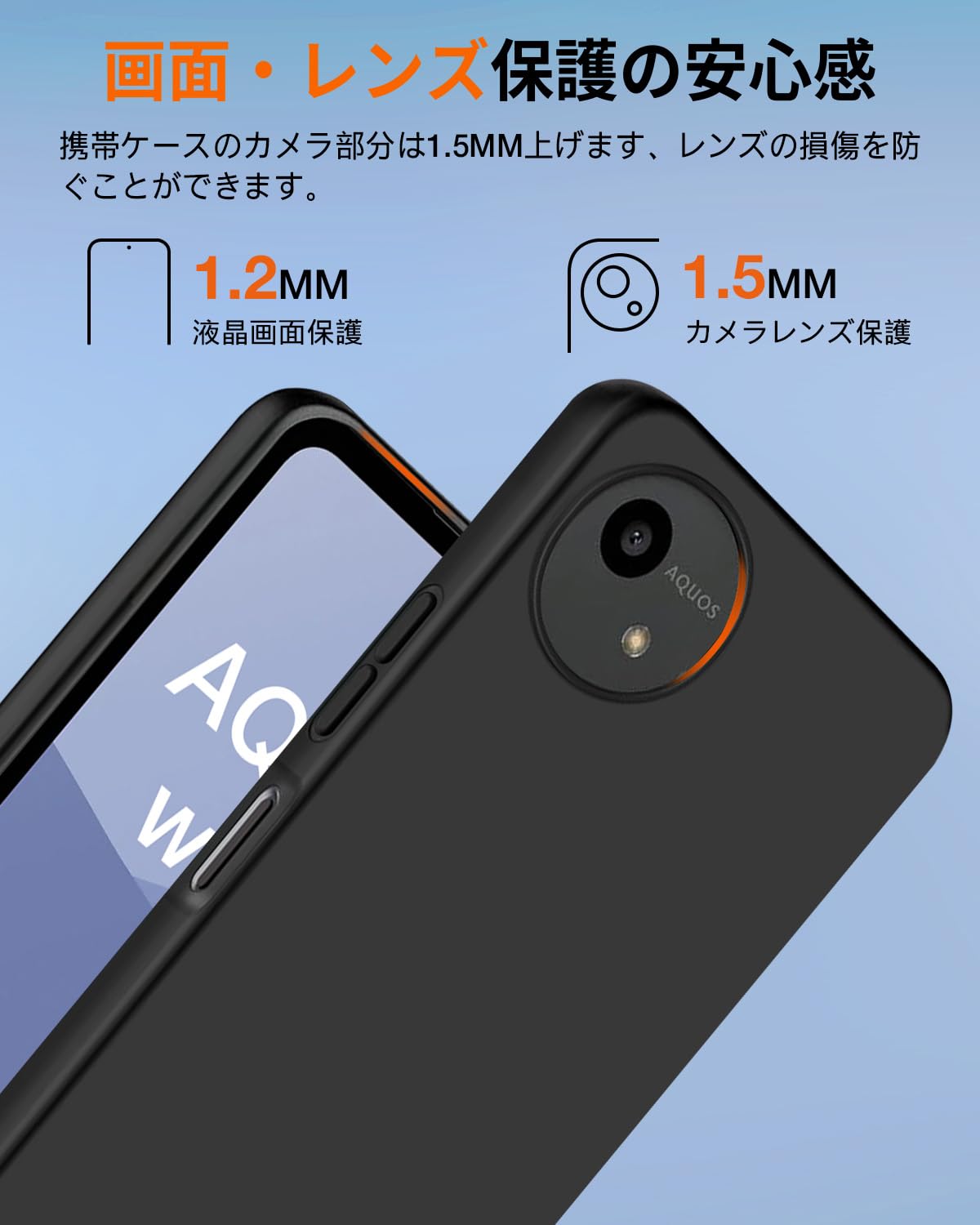 Amazon.co.jp: AQUOS Wish 5 ケース ブラック 耐衝撃 落下防止 指紋