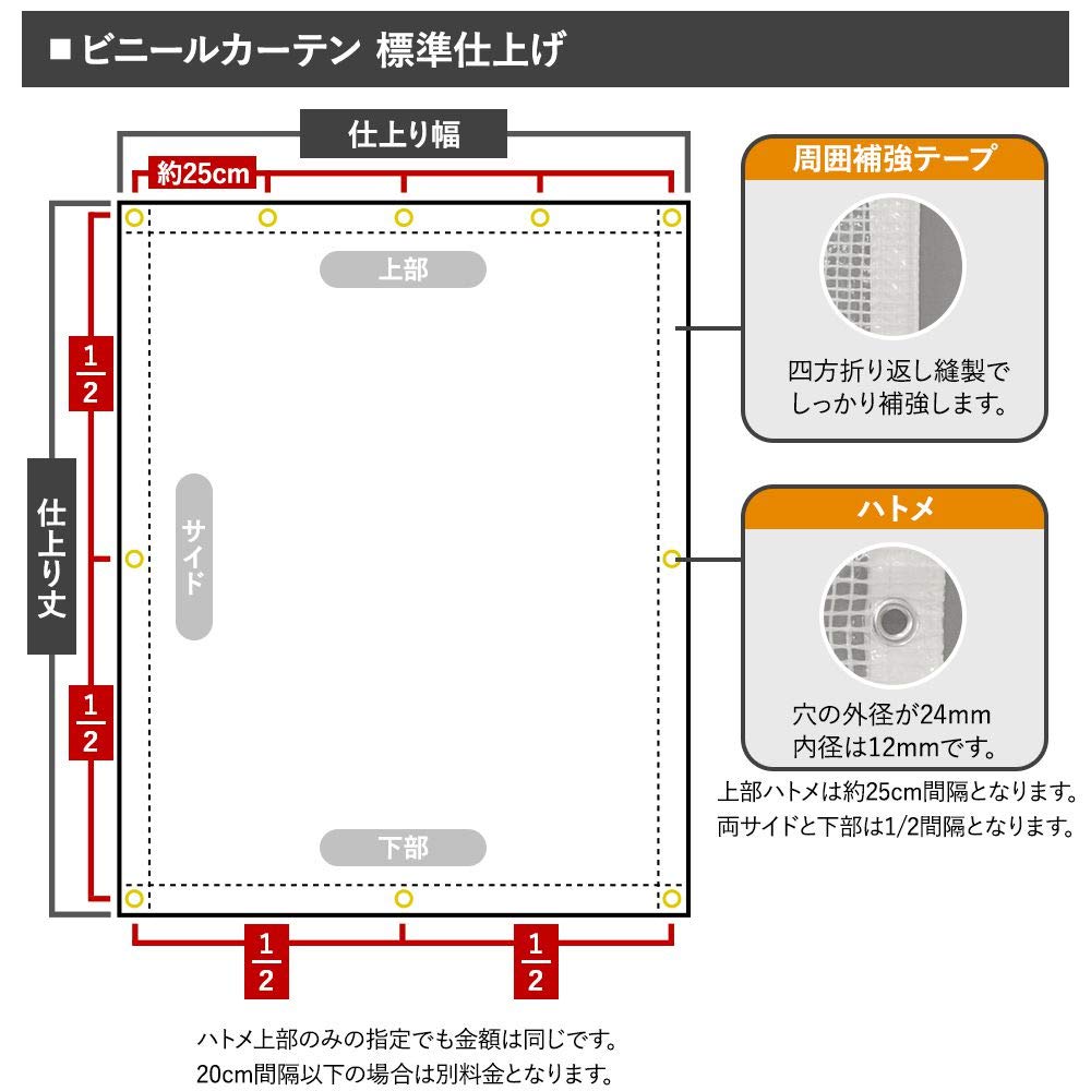 TOMOYASU ビニールカーテン 半透明 150cm×200cm 2枚セット Amazon｜TOMOYASU ビニールカーテン 半透明 糸入り FT08 ▽幅150cm
