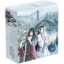 Mo Dao Zu Shi Collectible Accessories Jewelry Pendant Charm Ornament Gift Box Wei Wuxian Lan Wangji Badge Brooch Button Pin Keychain Postcard Poster Water Bottle Mini Mirror, 2XL, Metal