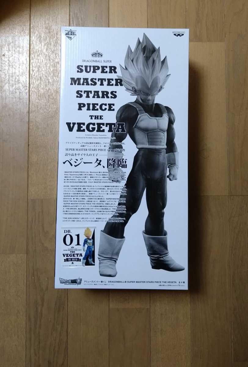 Amazon.co.jp: SUPER MASTER STARS PIECE THE VEGETA SMSP ベジータ 01 