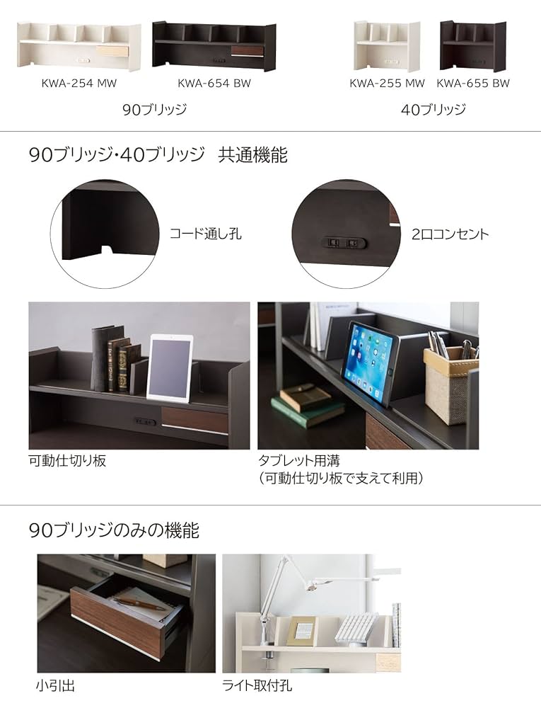 Amazon｜KOIZUMI(コイズミ学習机) 書斎デスク PCデスク デスク