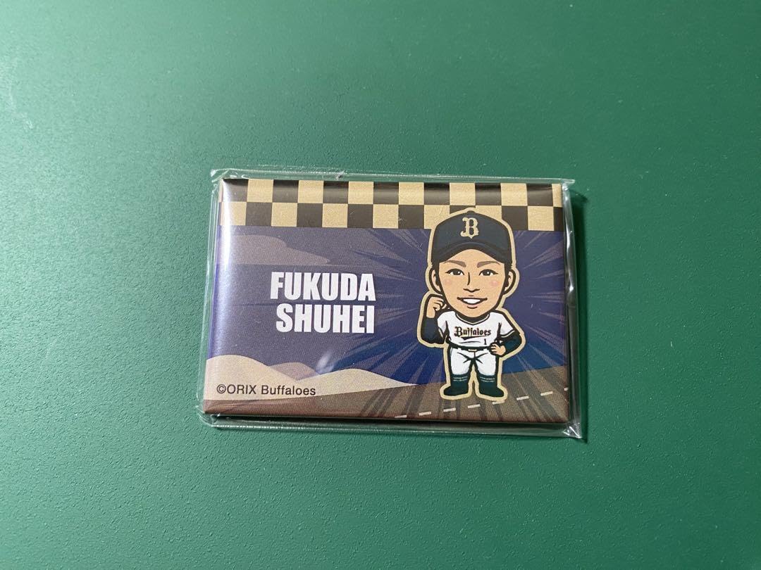 Amazon.co.jp: オリックス 福田周平選手 イラストグッズ 3種セット