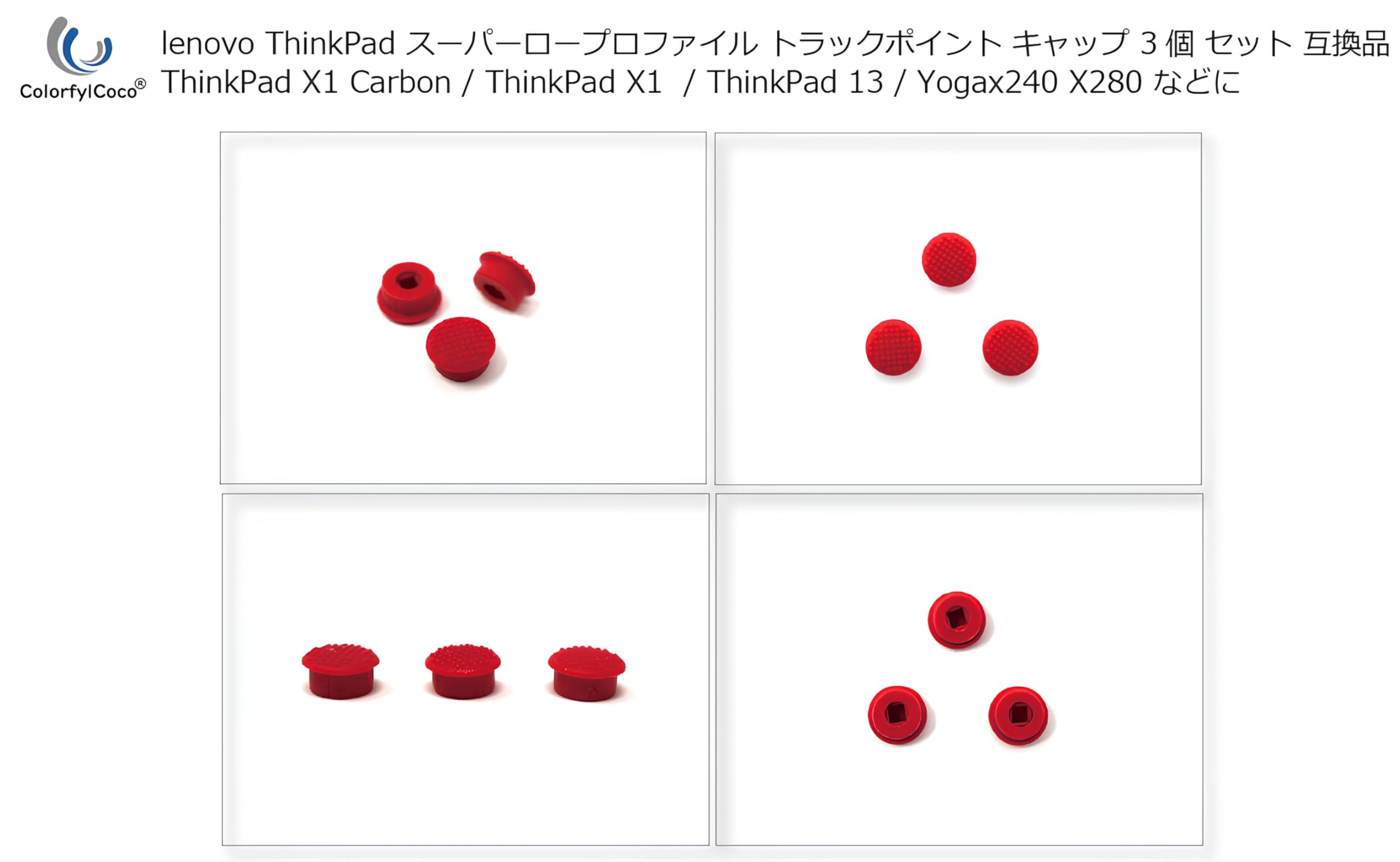Amazon | lenovo ThinkPad スーパーロープロファイル トラックポイント