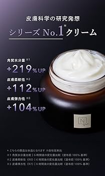 N organic Vie　ヒアルアップ　リフトクリーム　47g + スパチュラ Amazon | 【発売記念セット】N organic Vie ヒアルアップ リフト