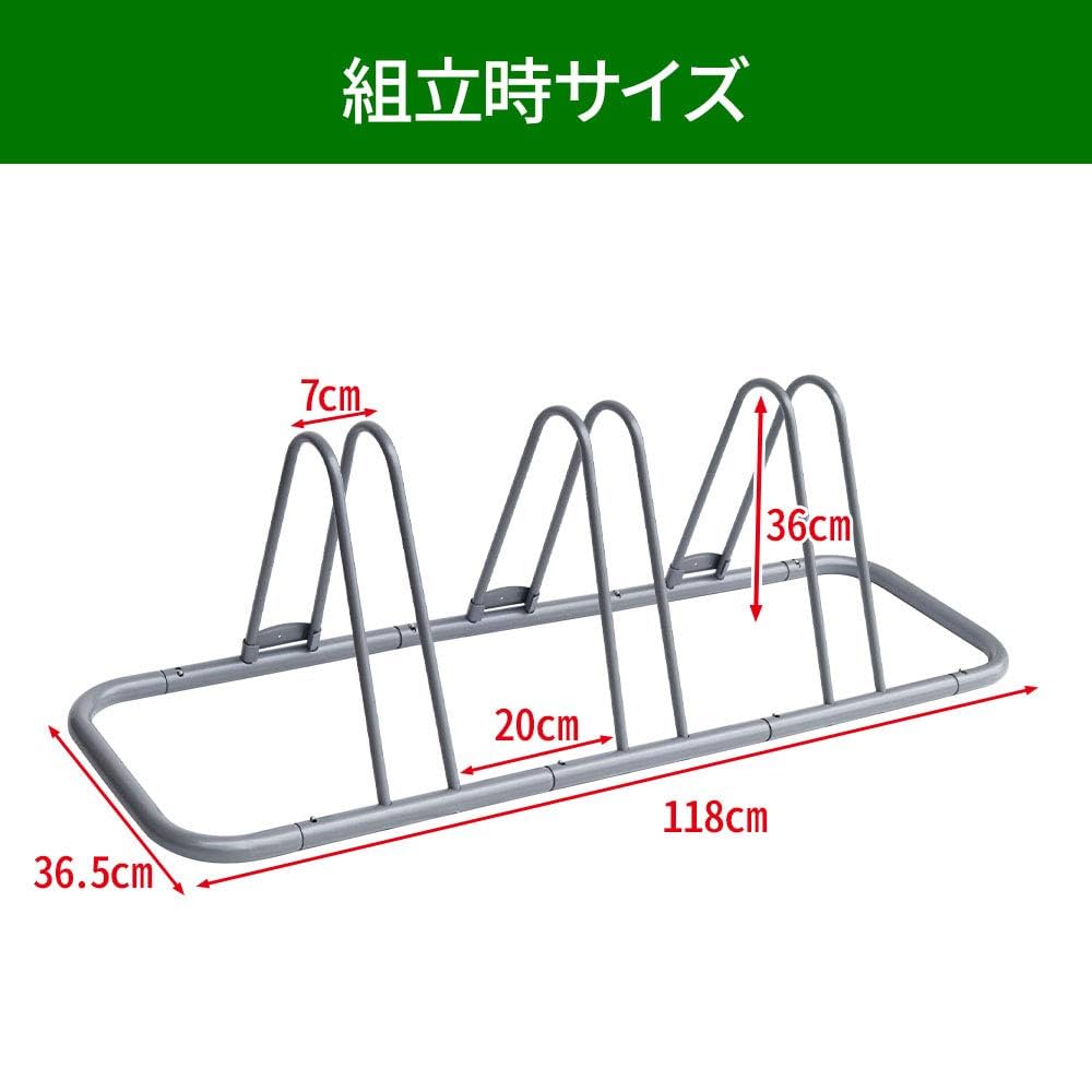 Amazon.co.jp: UPstore 自転車置き場 サイクルポート スタンド