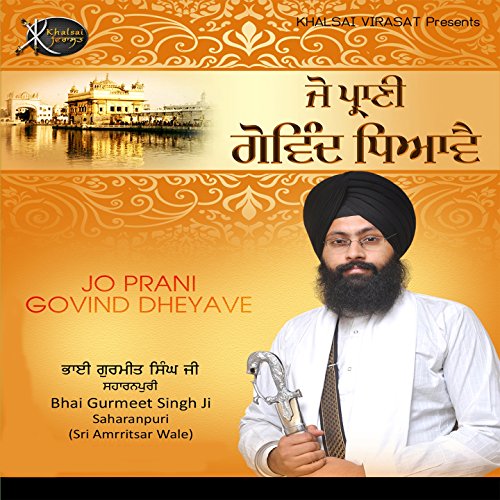 Guru Teg Bahadur Suwang Rachayan