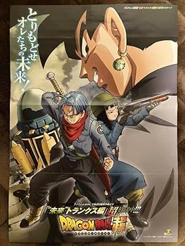 ドラゴンボール - 【激レア】ドラゴンボール超　ゴクウブラック＆孫悟空＆トランクス　色紙　鳥山明 激レア】ドラゴンボール超ゴクウブラック＆孫悟空＆トランクス