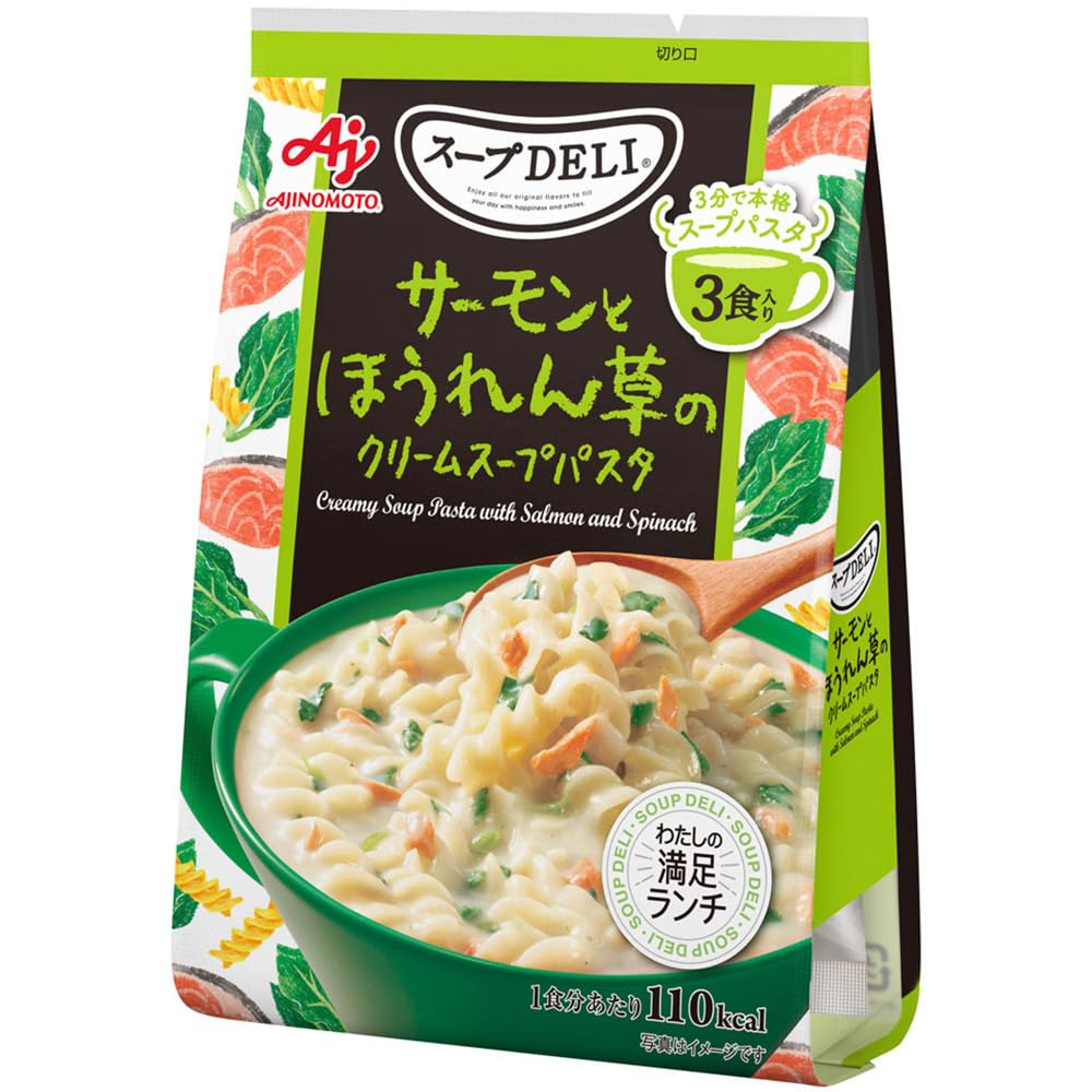 【れい】GRANDS サーモン3袋 チキン2袋 Amazon | 味の素 クノール スープDELI サーモンとほうれん草のクリーム
