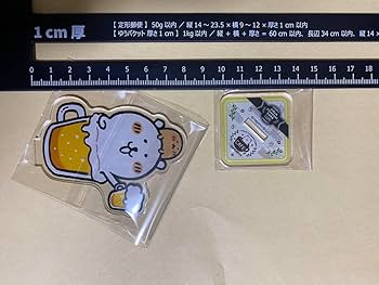 Amazon.co.jp: 自分ツッコミくまカフェ ナガノ もぐコロ