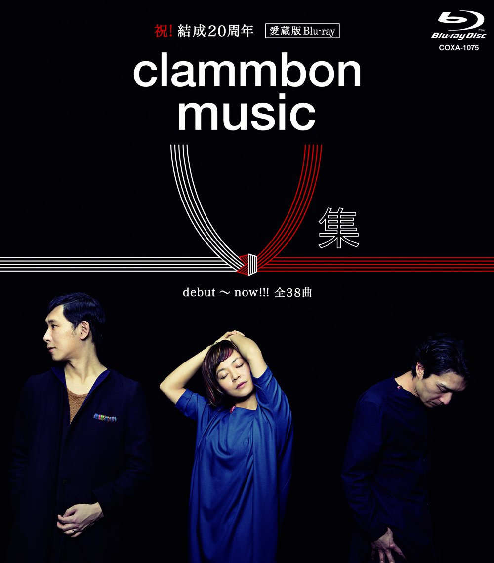 Amazon.co.jp: clammbon music V 集 [Blu-ray] : クラムボン: DVD