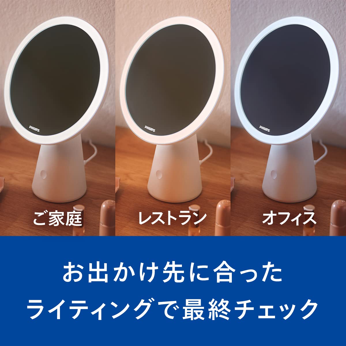 フィリップス デスクライト ミラーライトモデル Amazon | Philips(フィリップス) デスクライト ミラーライトモデル