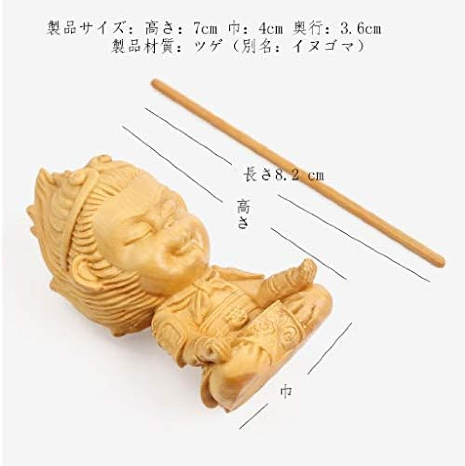 Amazon｜Longzlan(売店)孫悟空置物・木製彫刻神像美術品「西遊記孫悟空